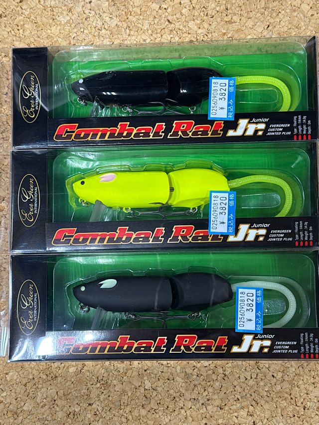 エバーグリーン　コンバットラットJr